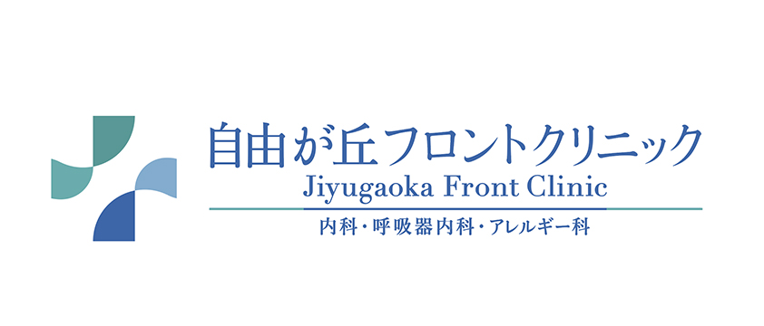 自由が丘フロントクリニック